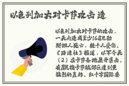 高清无码久道中文字幕